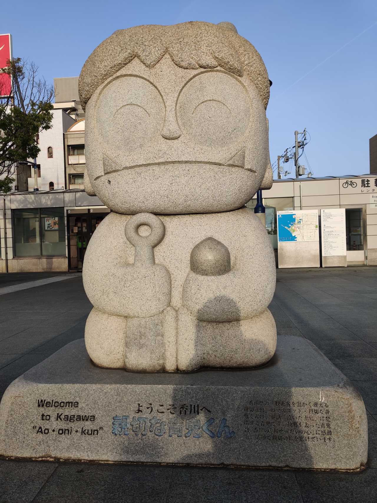 Takamatsu (高松市)